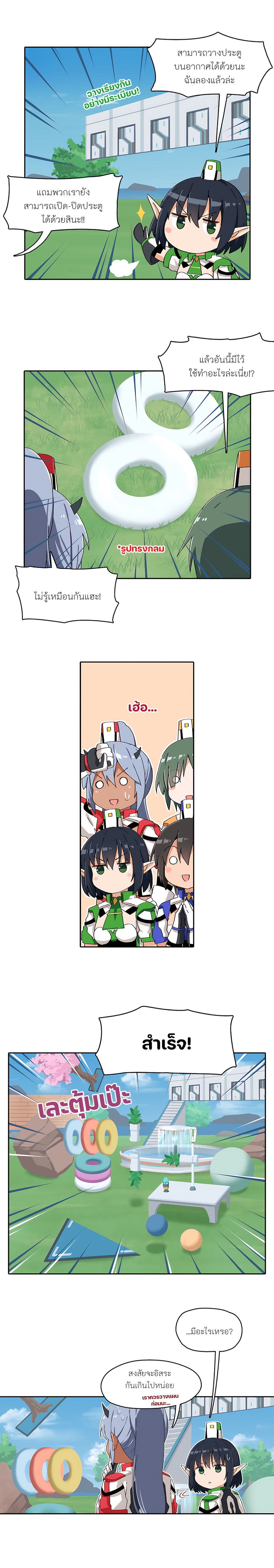PSO2 Comic Central! page 2