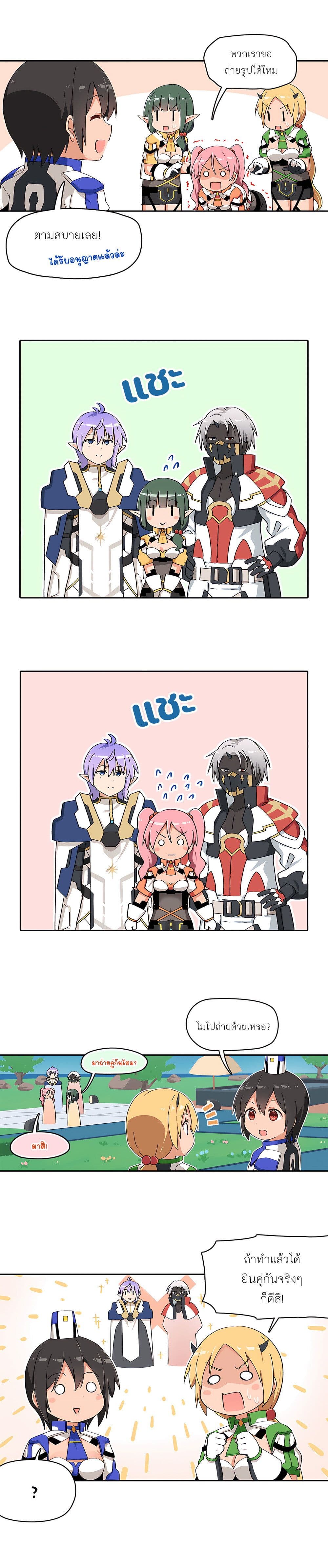PSO2 Comic Central! page 2