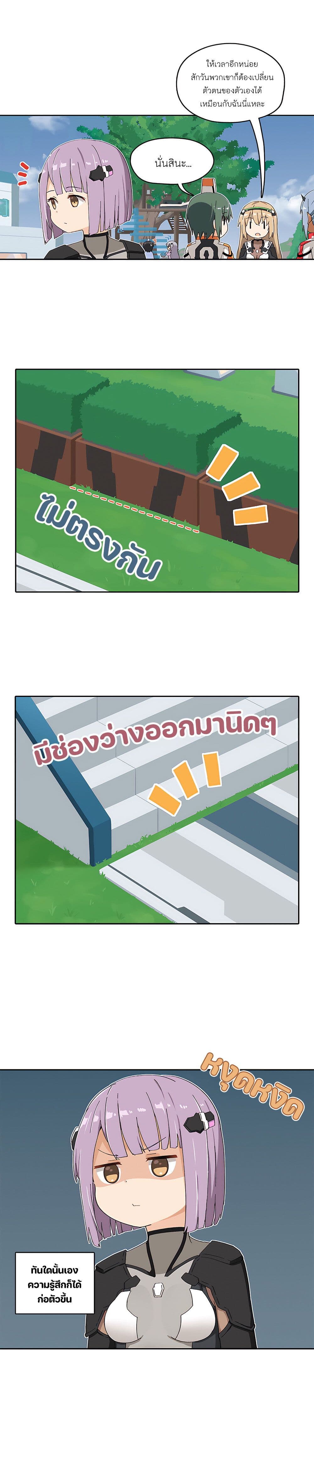PSO2 Comic Central! page 2