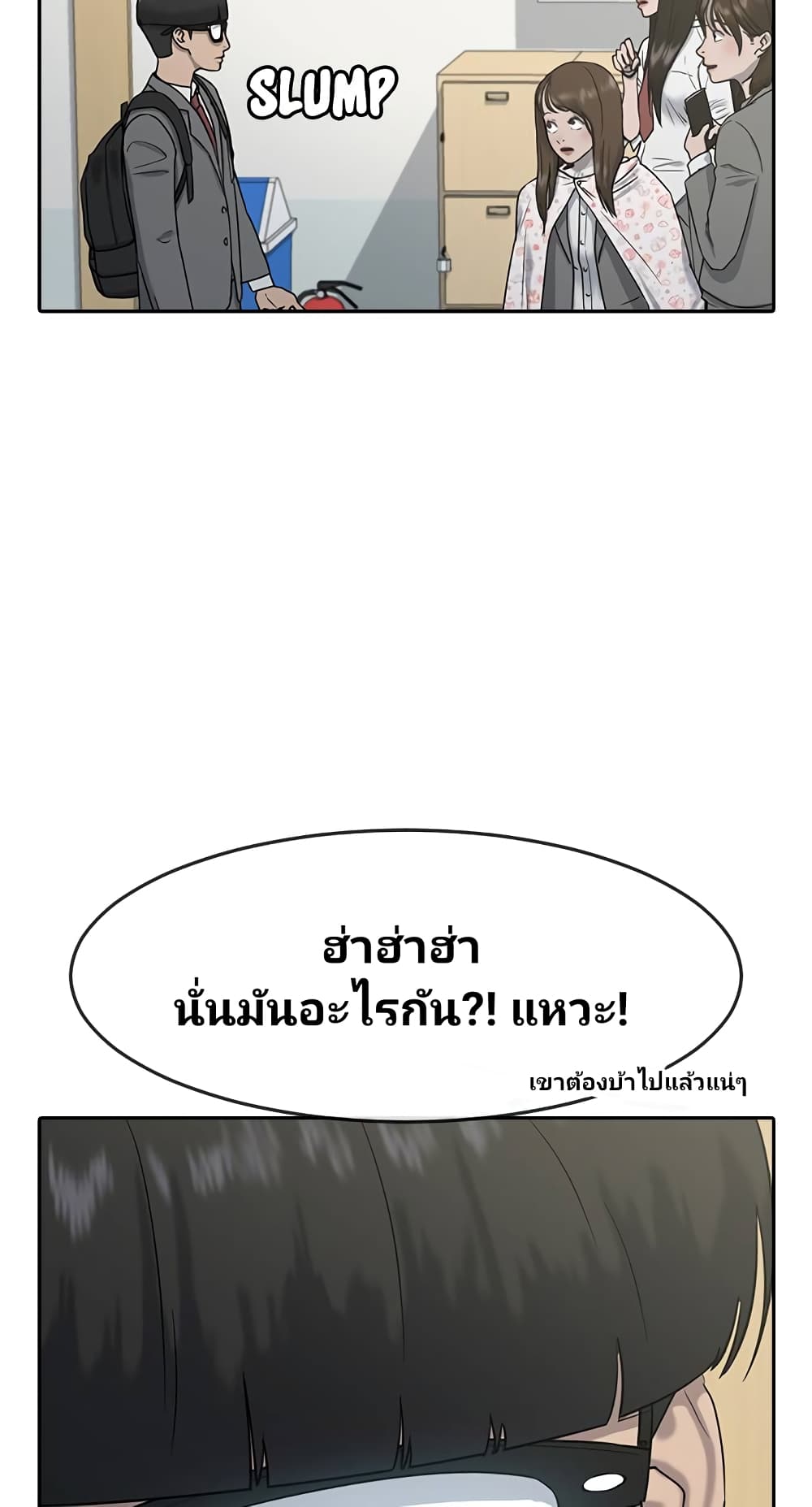 Psychic Studies page 12