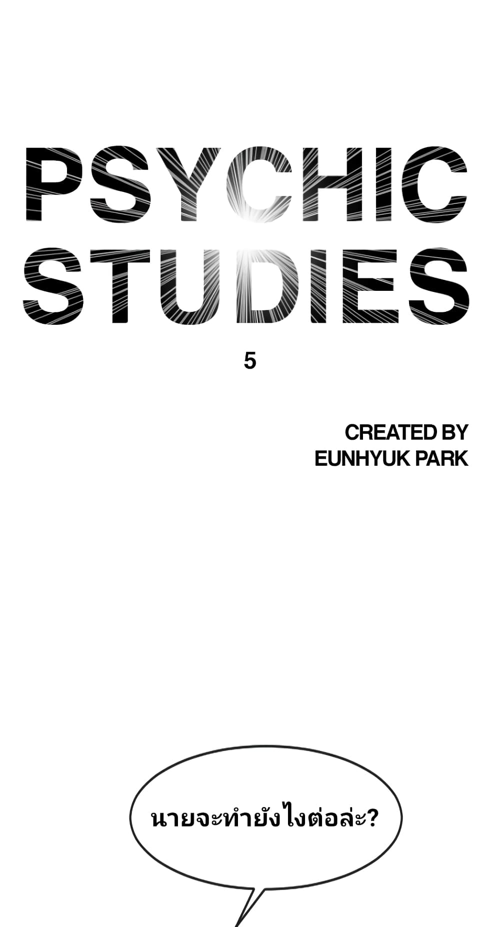 Psychic Studies page 3