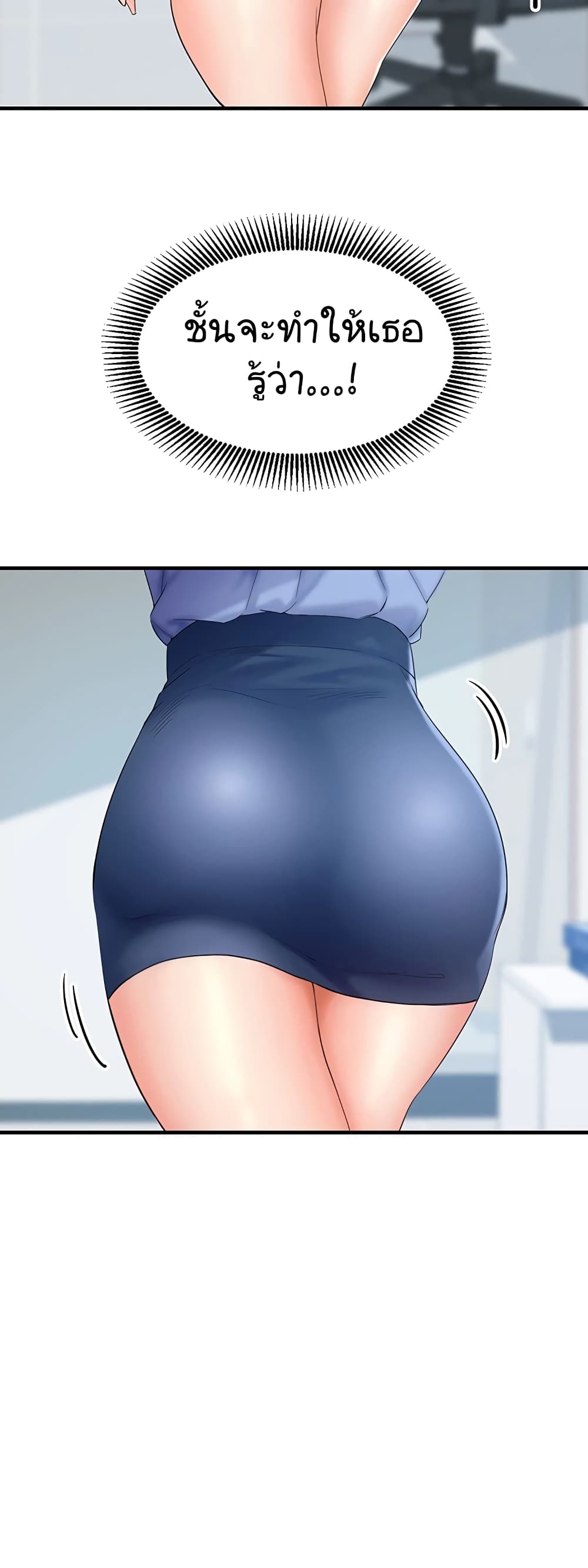 Public Interest page 11