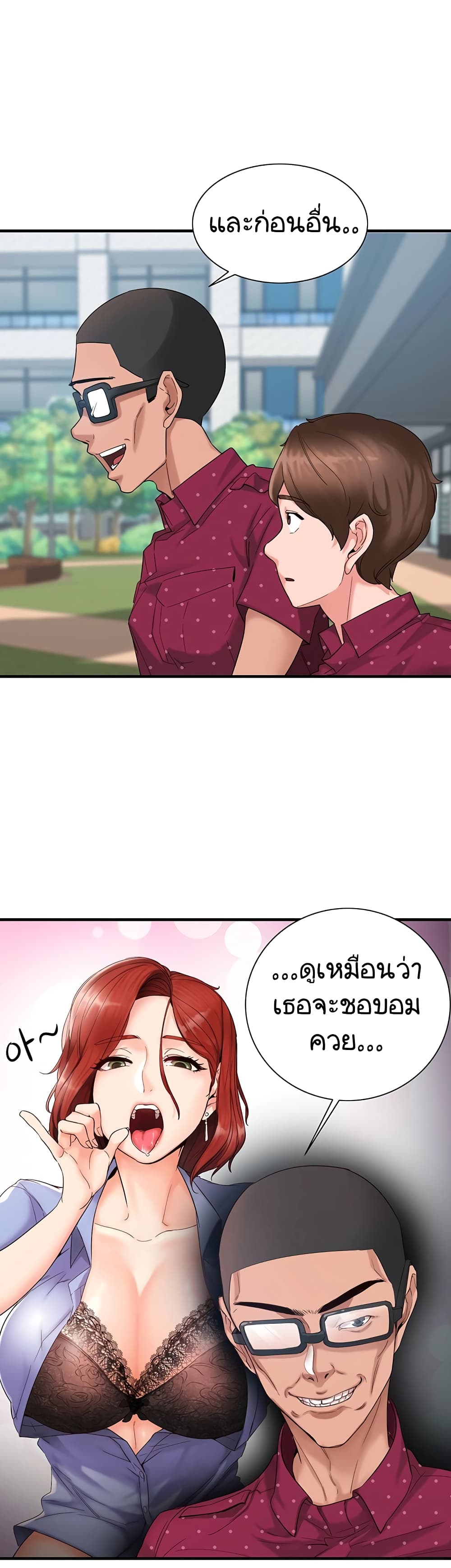 Public Interest page 15