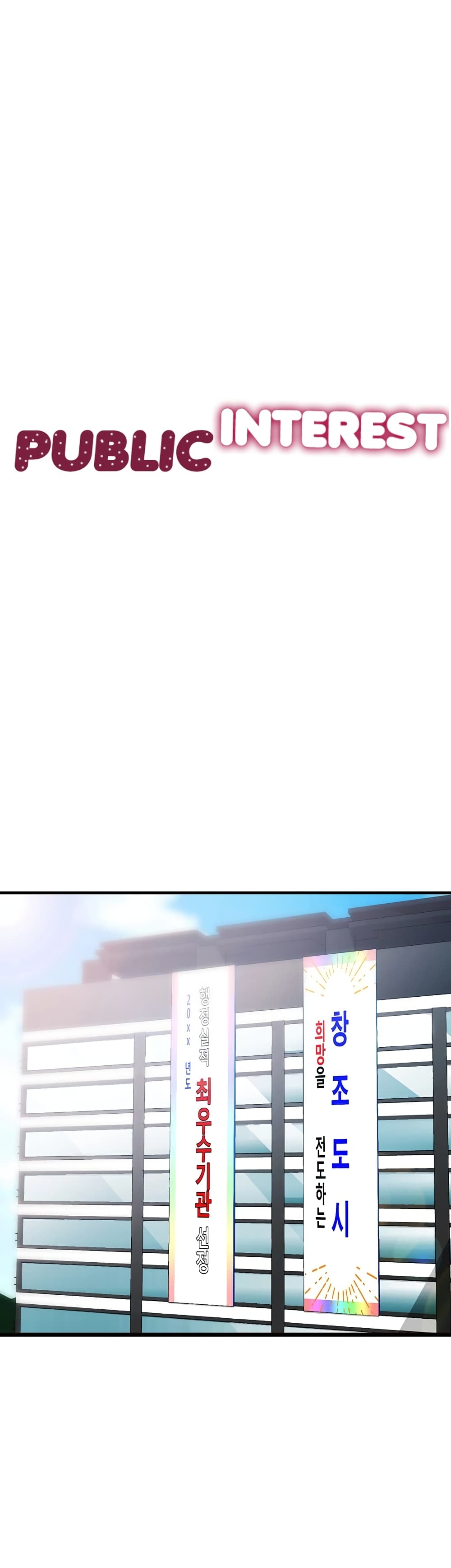 Public Interest page 21