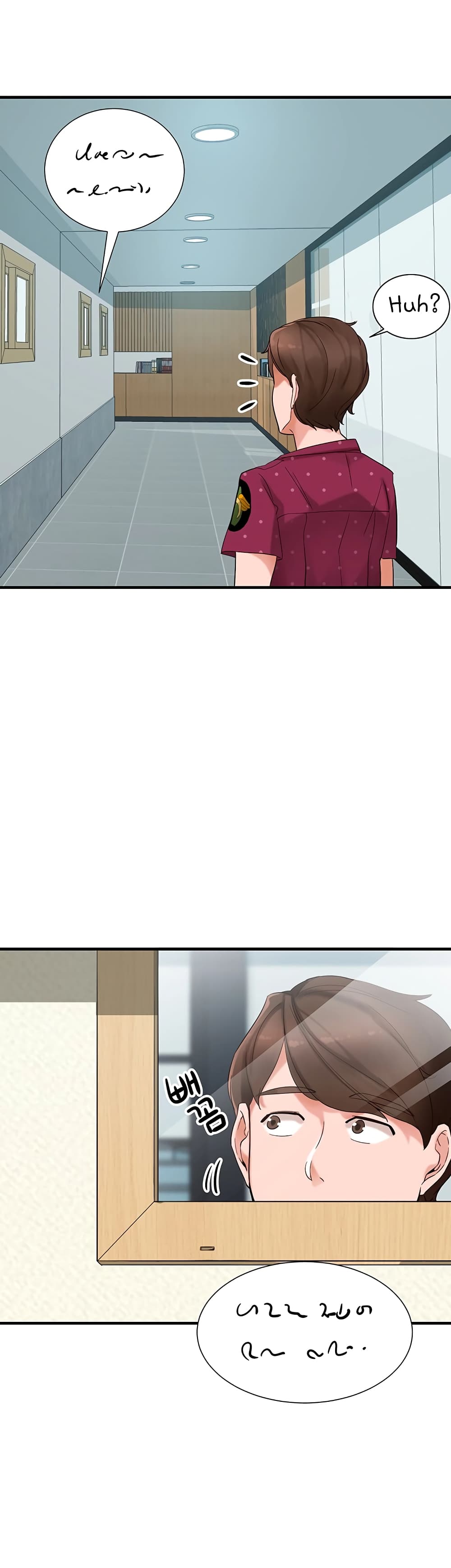 Public Interest page 23