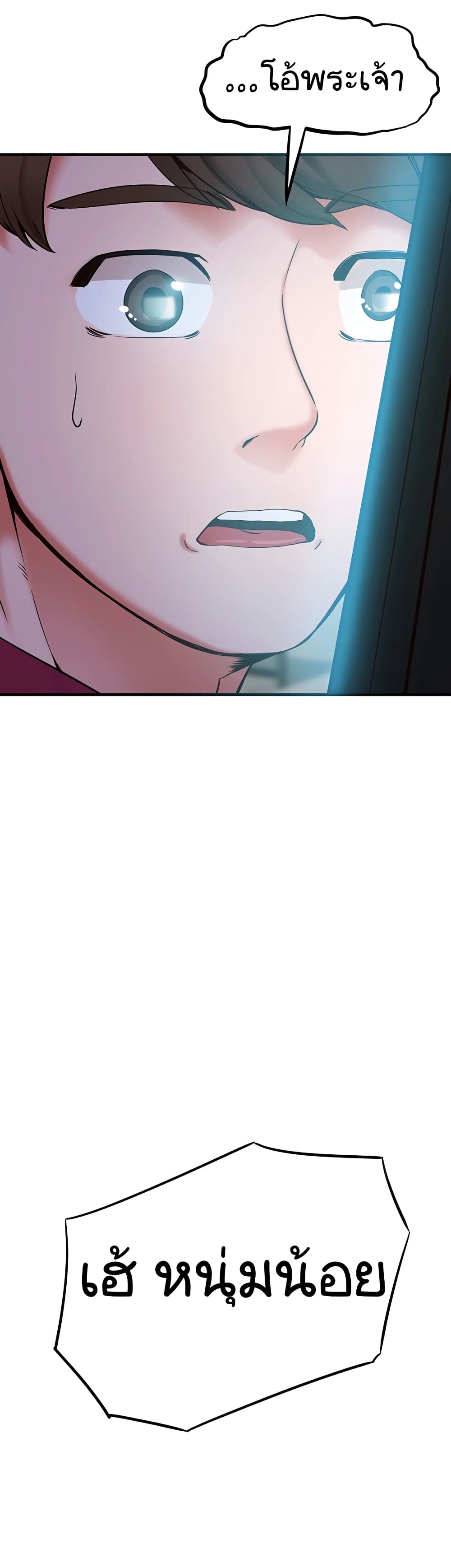 Public Interest page 51