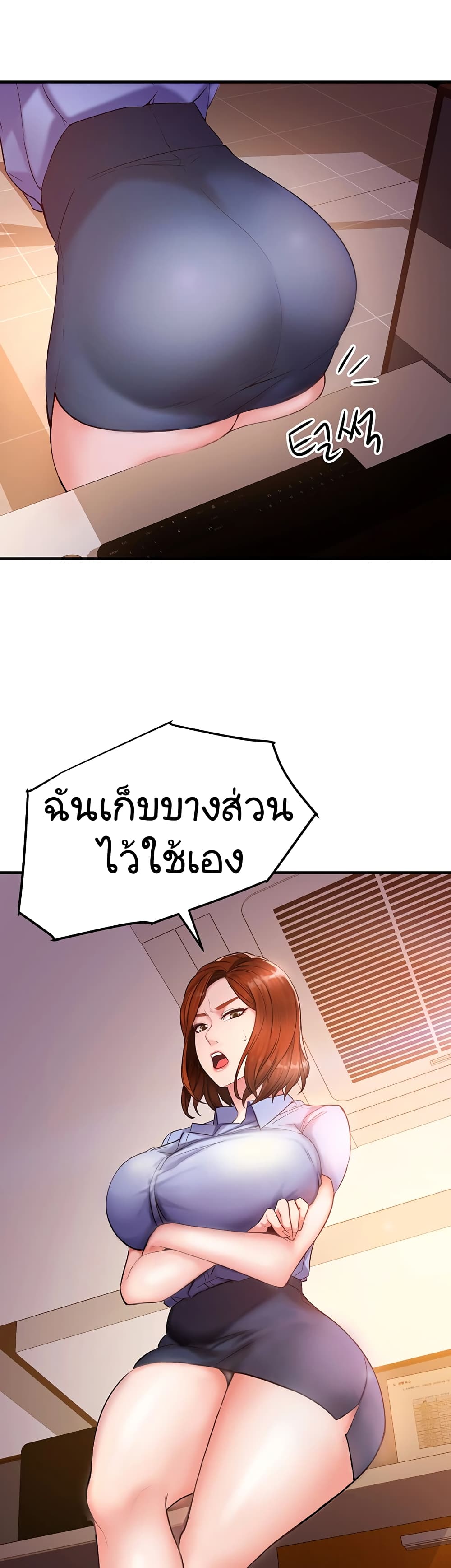 Public Interest page 59