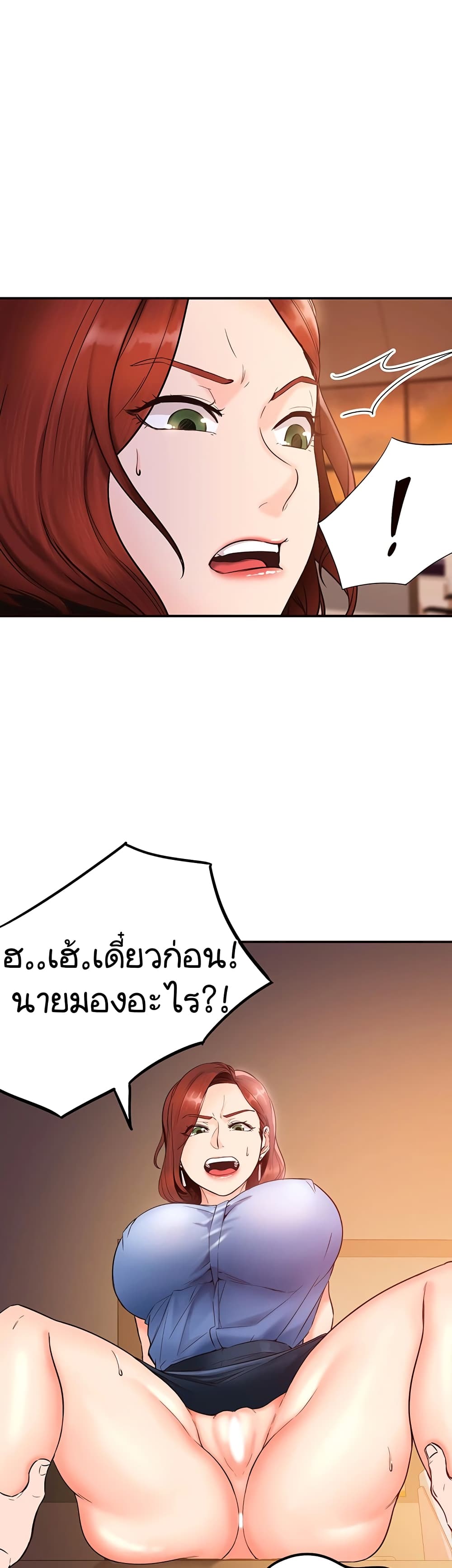 Public Interest page 26