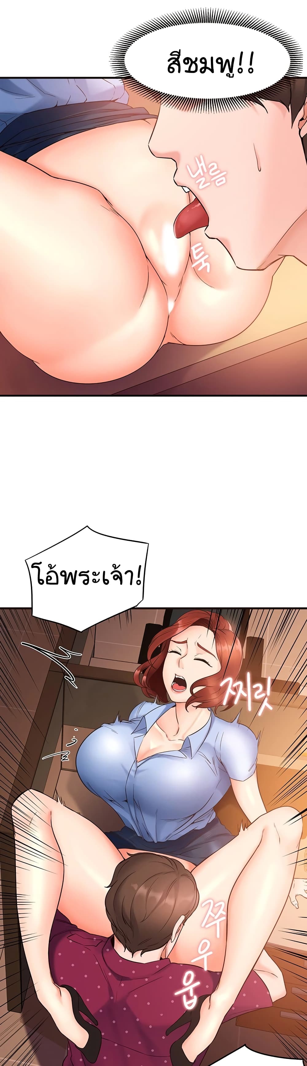Public Interest page 29