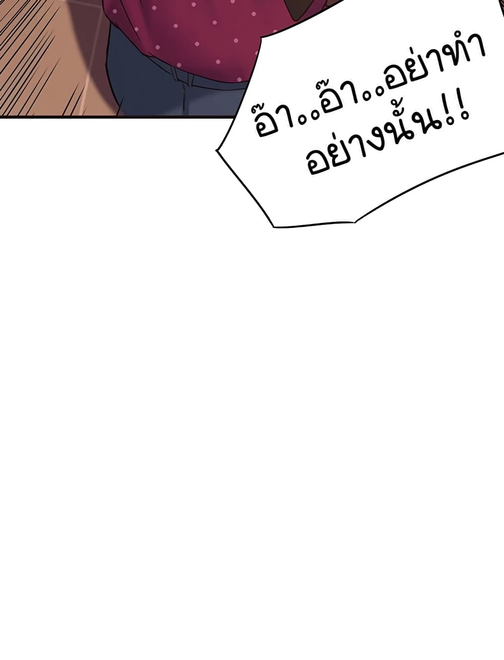 Public Interest page 30