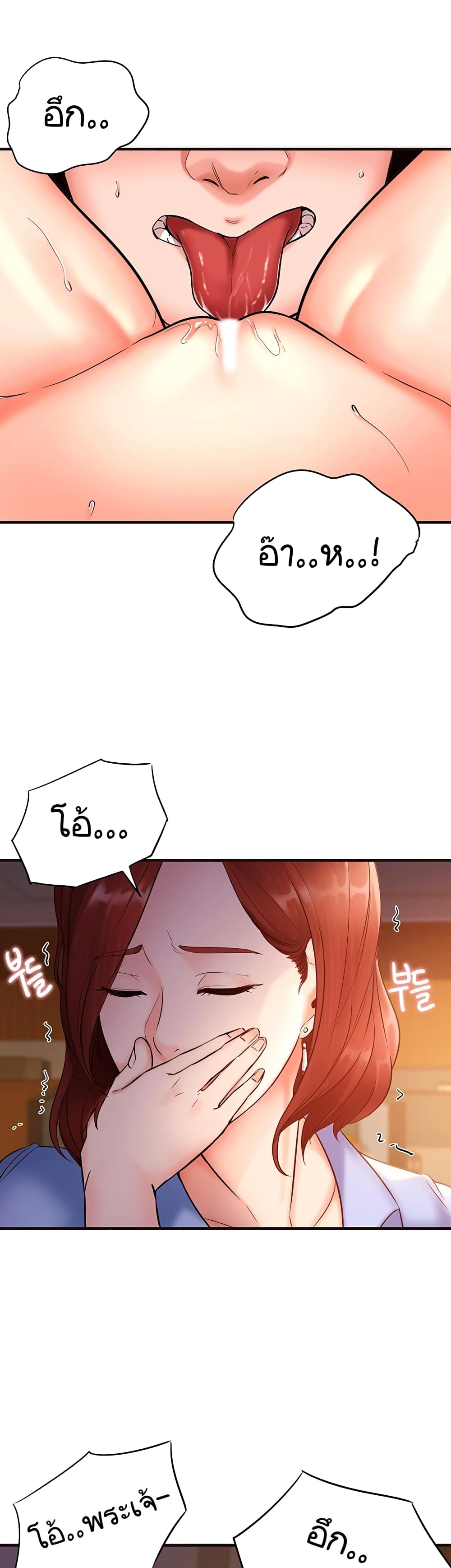 Public Interest page 31