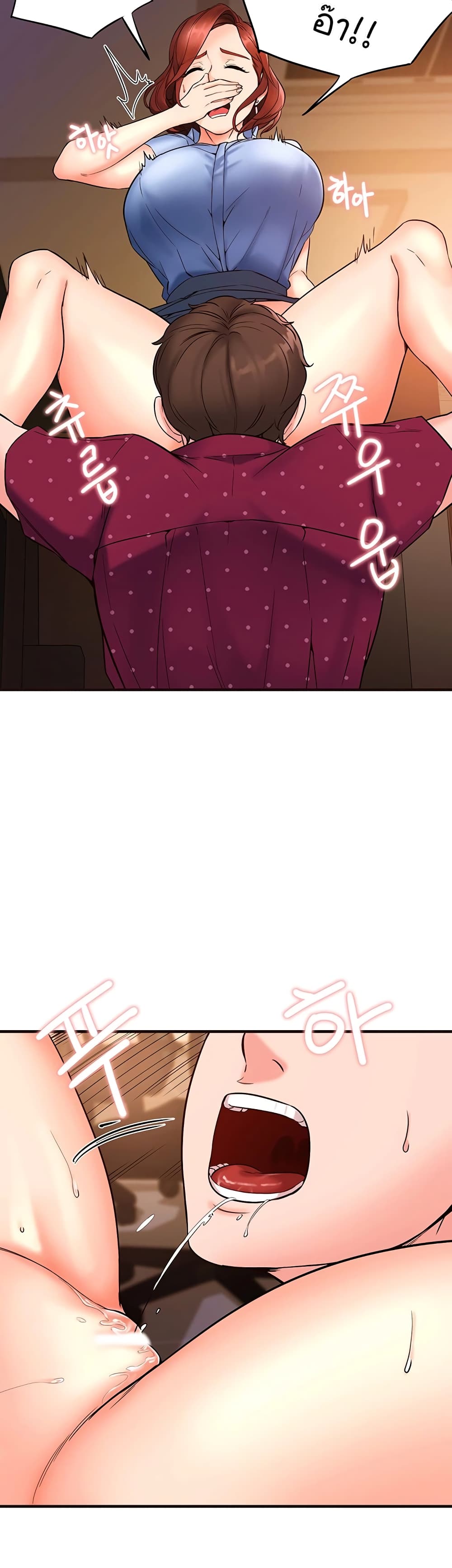 Public Interest page 32