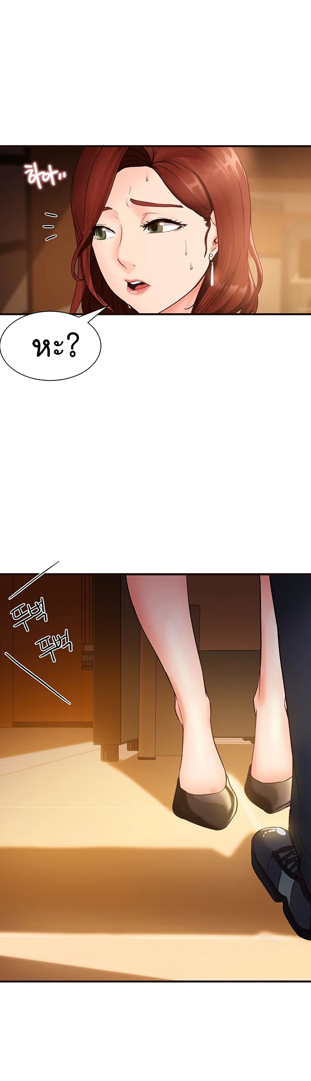 Public Interest page 34