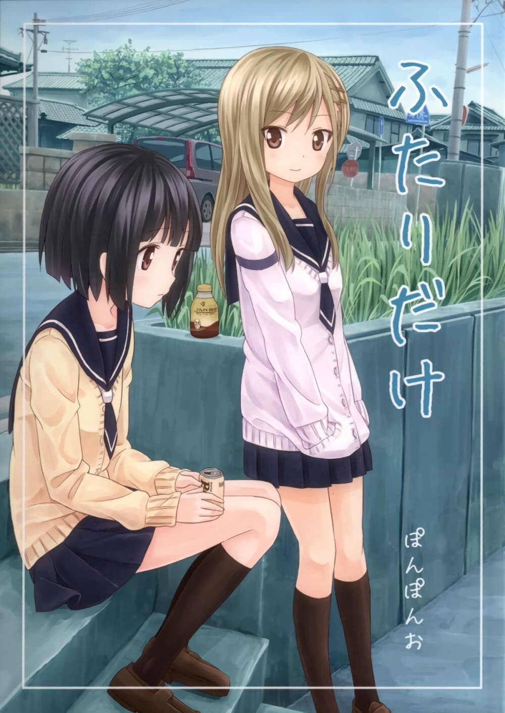 Pukuyuri page 2