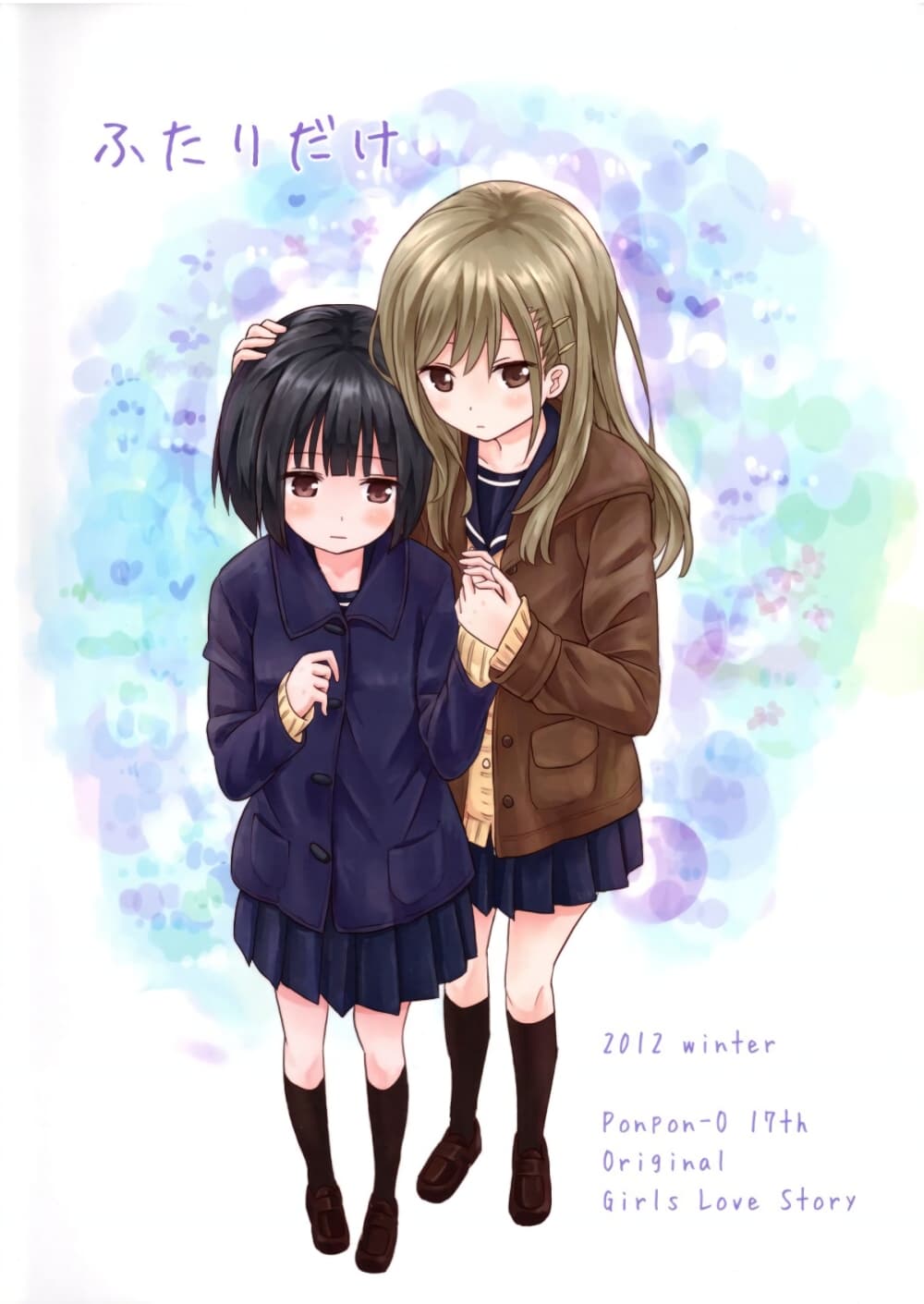Pukuyuri page 3