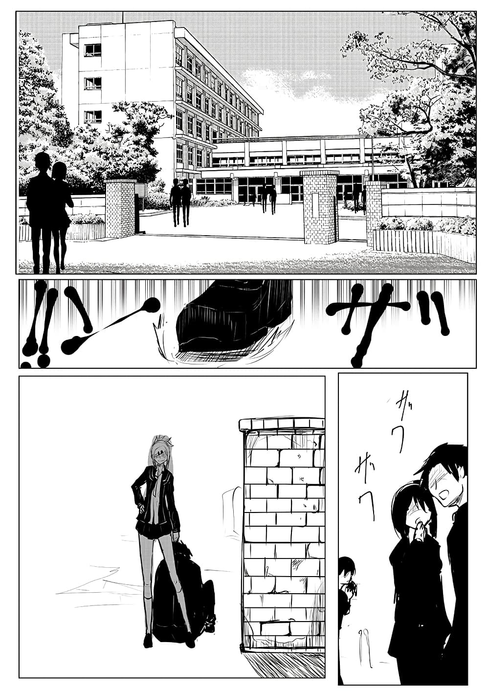 Pulseless Girlfriend page 3