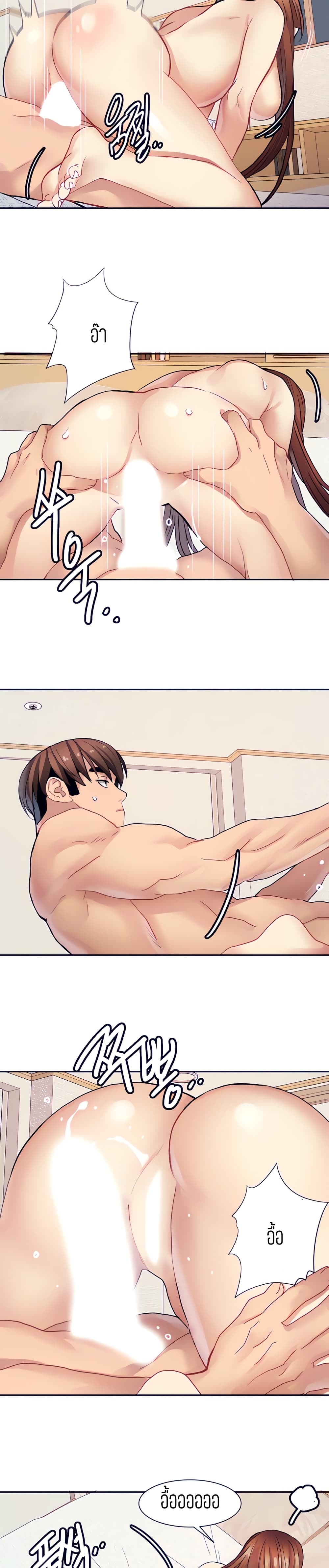Punishments For Bad Girls page 9