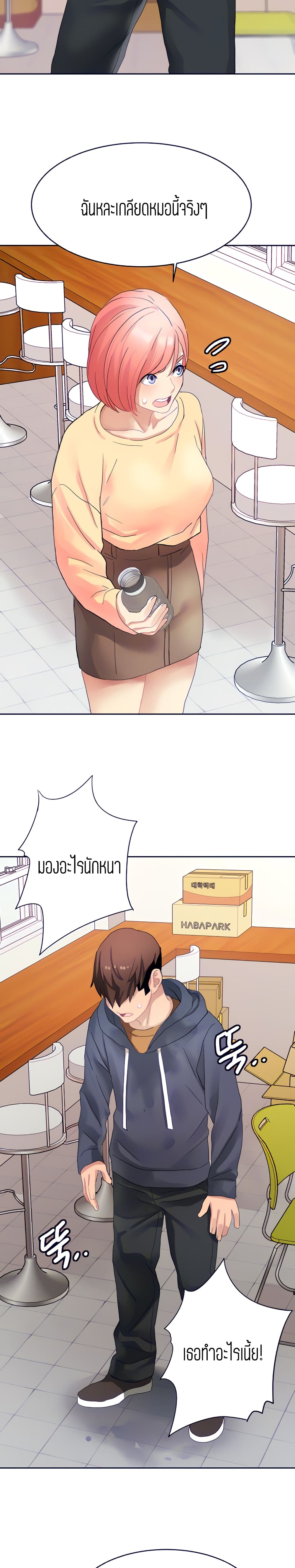 Punishments For Bad Girls page 9