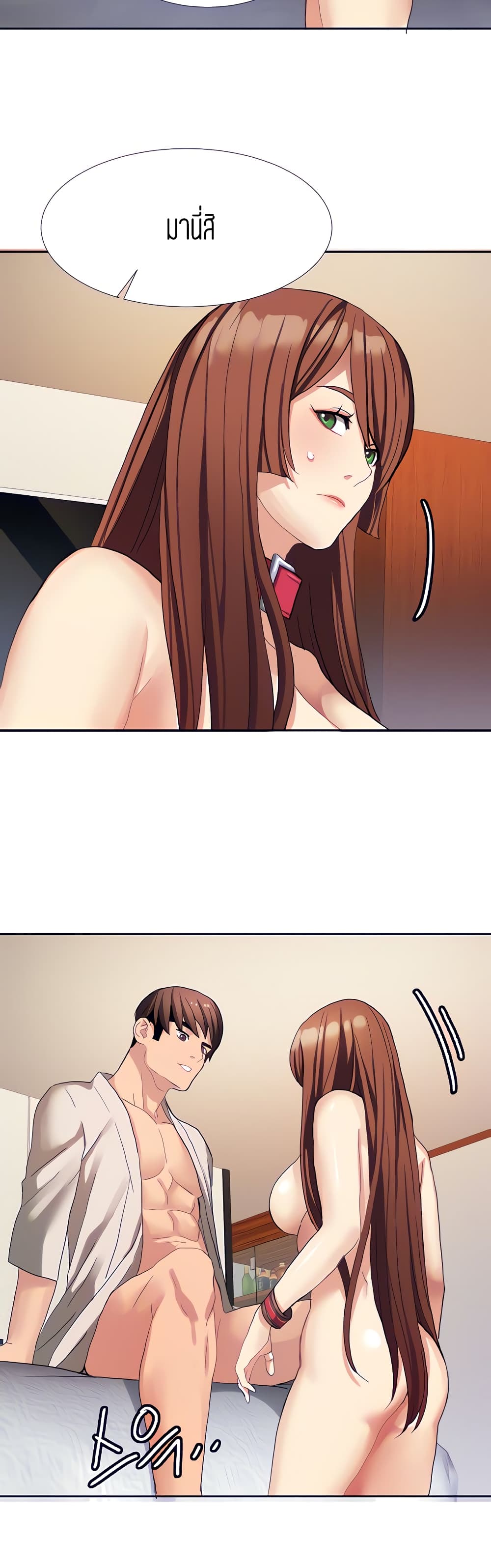 Punishments For Bad Girls page 5