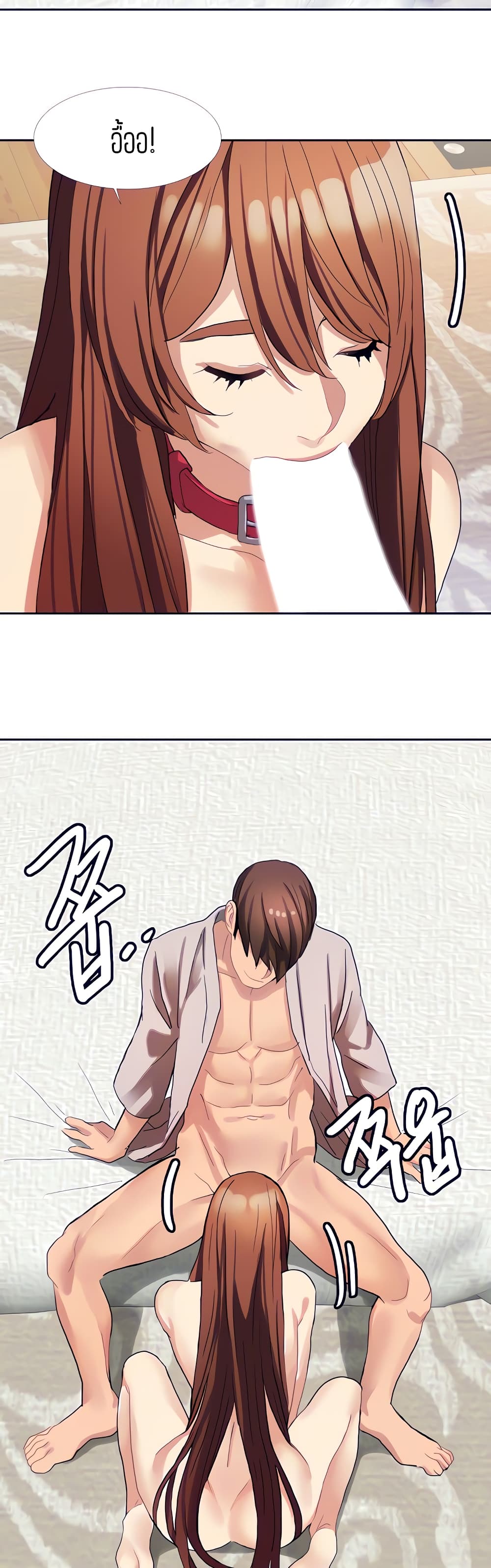 Punishments For Bad Girls page 9