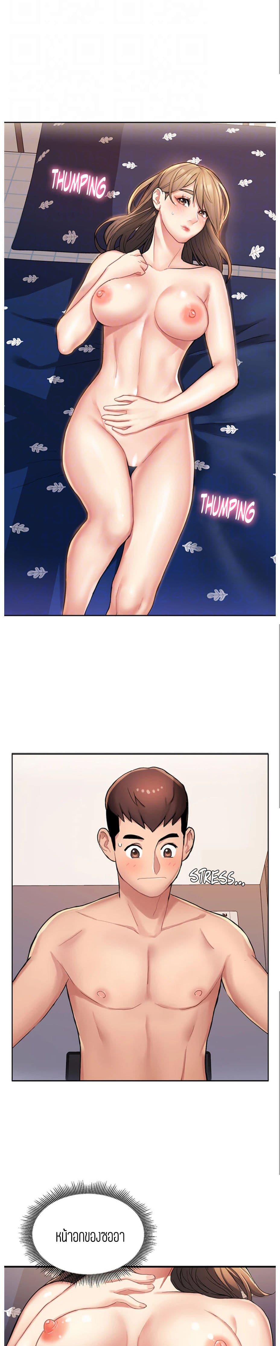 Punishments For Bad Girls page 4