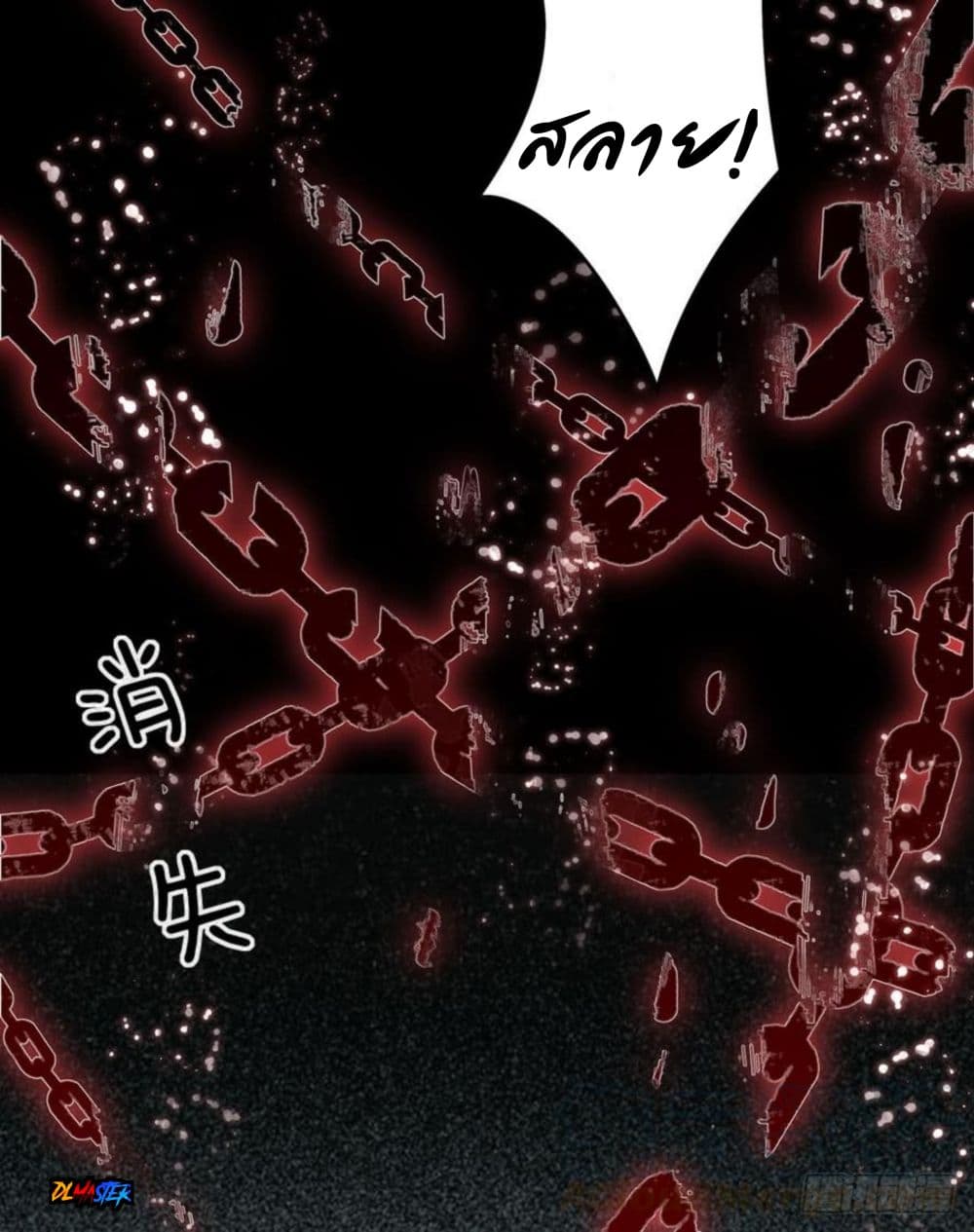 Pupillary Master page 15