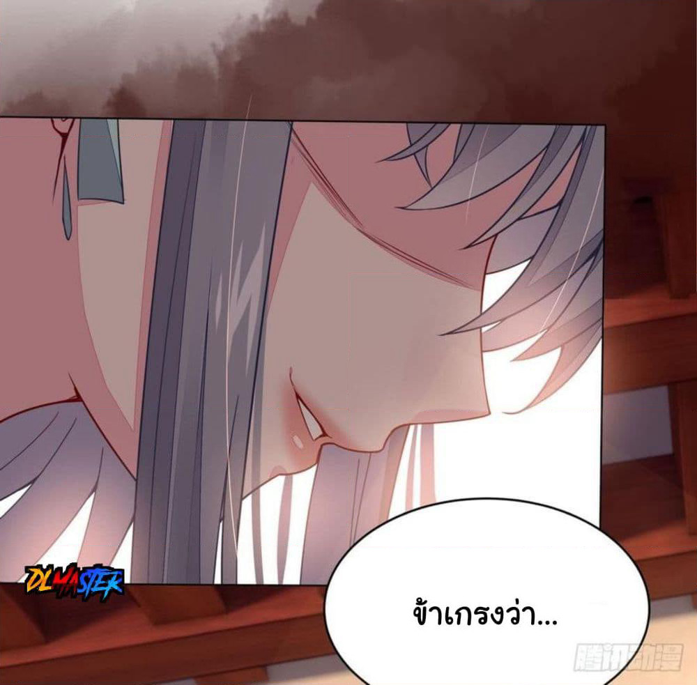 Pupillary Master page 8