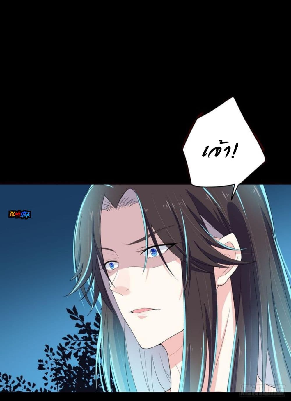 Pupillary Master page 7