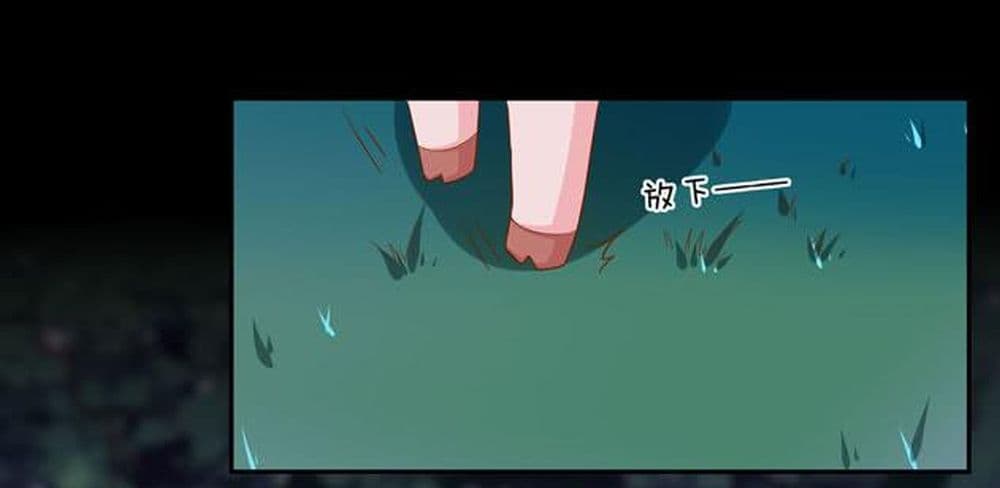 Pupillary Master page 28