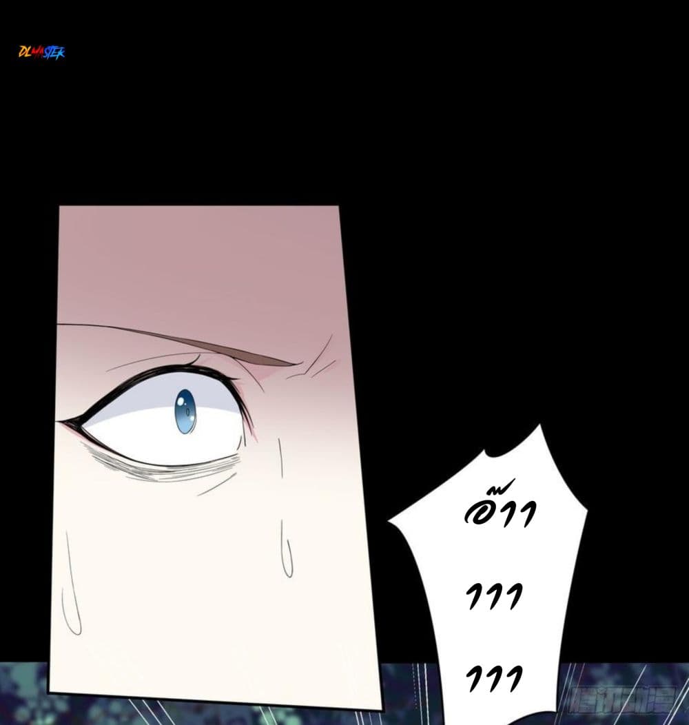 Pupillary Master page 32