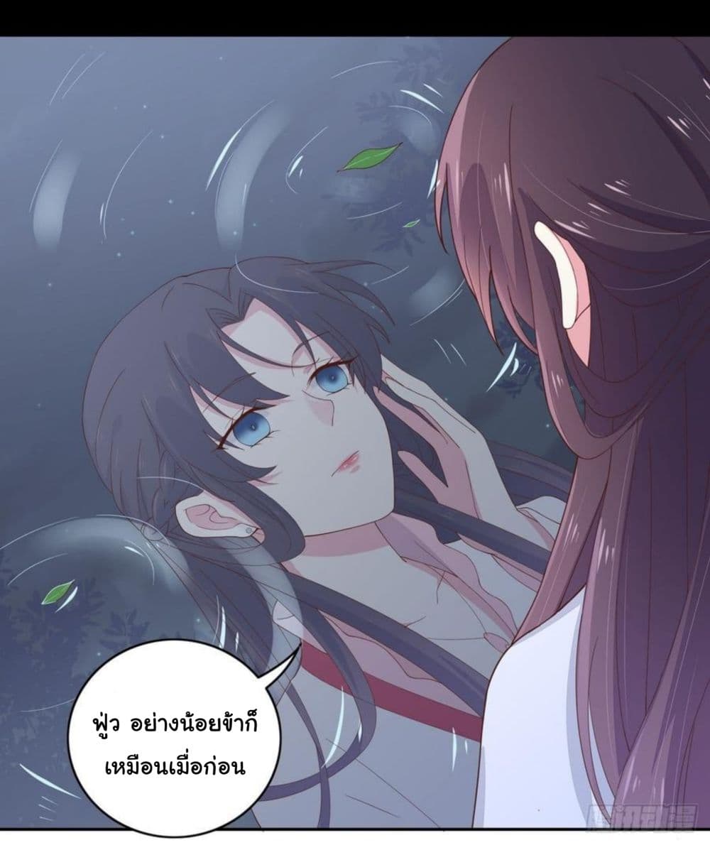 Pupillary Master page 42