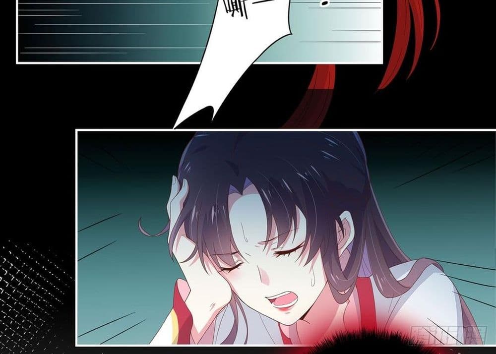 Pupillary Master page 45