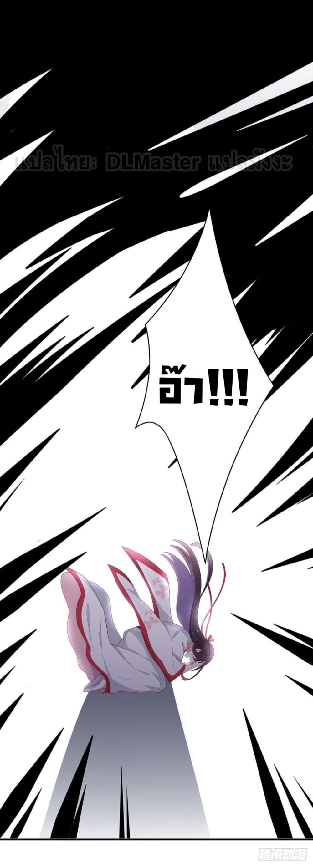 Pupillary Master page 37