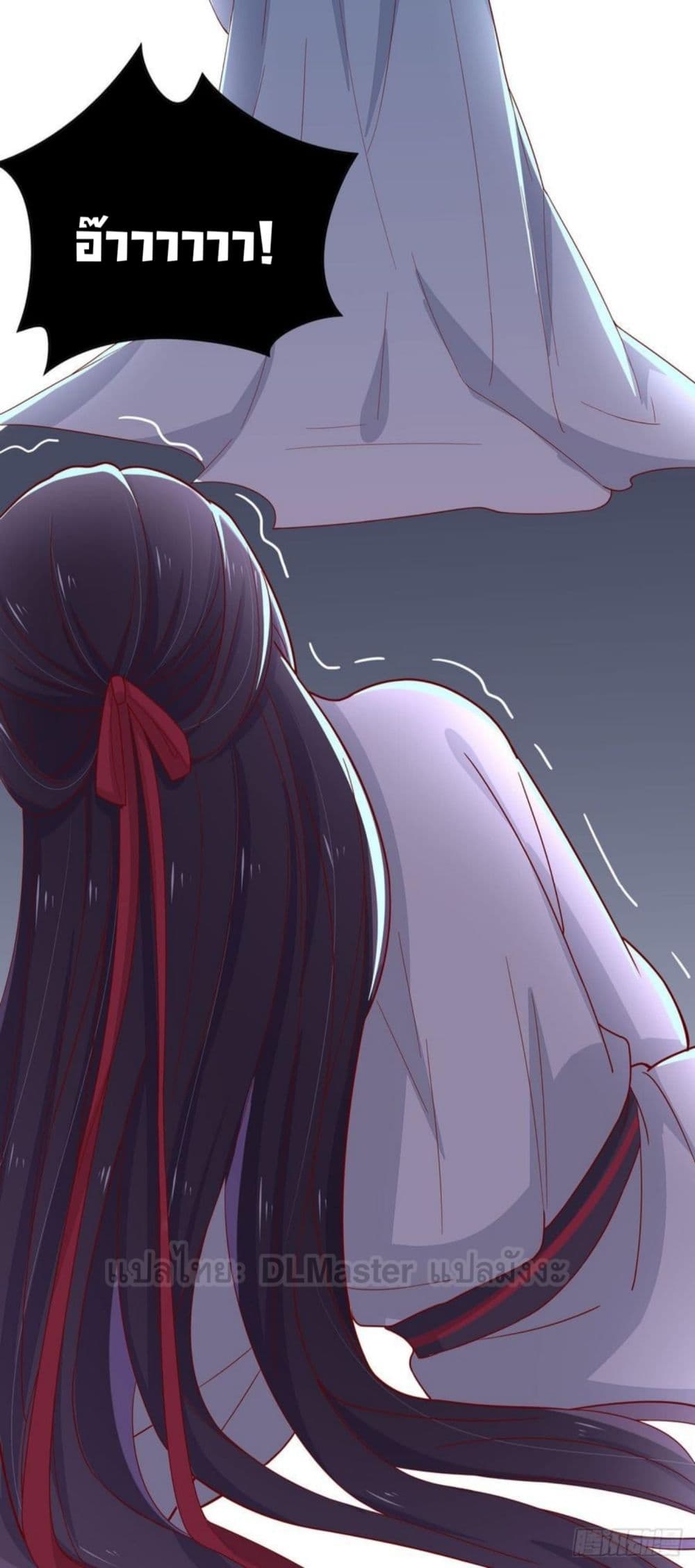 Pupillary Master page 46