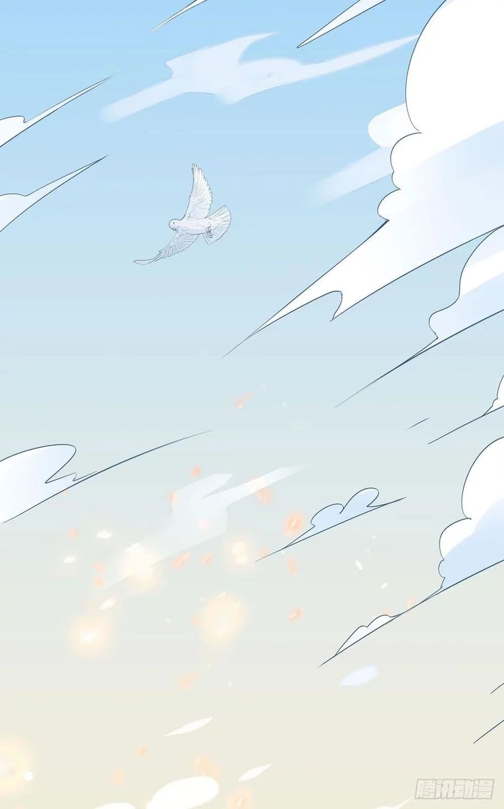 Pupillary Master page 20