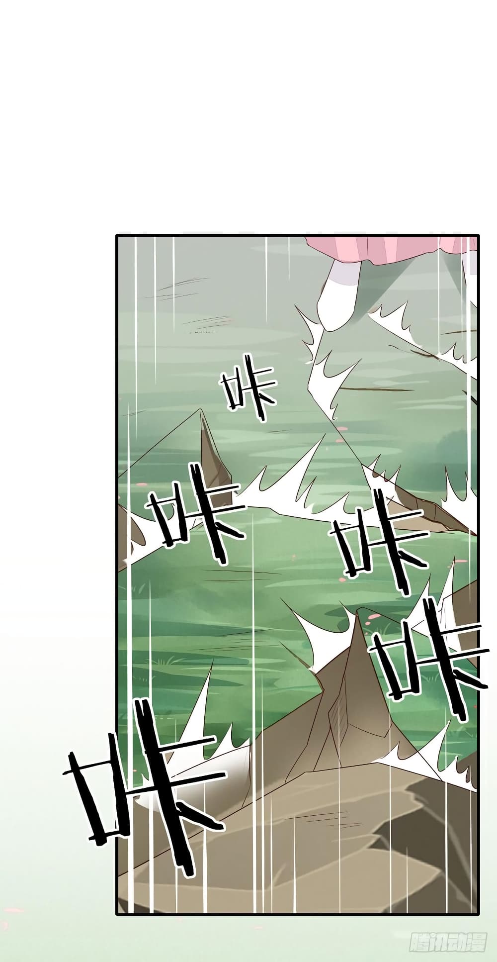 Pupillary Master page 34