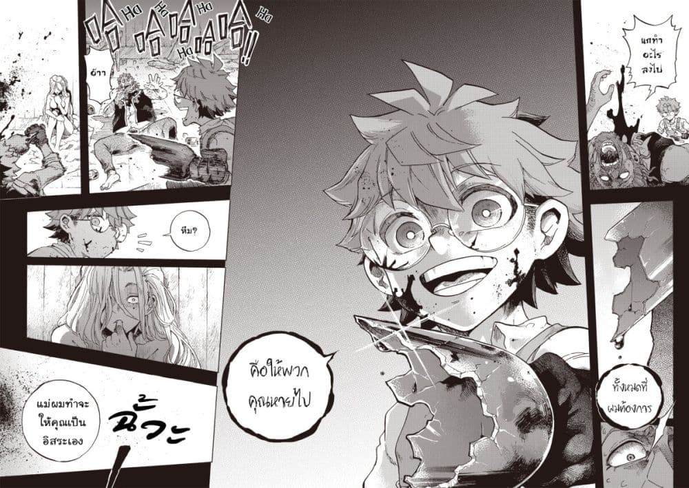 Puppet page 12