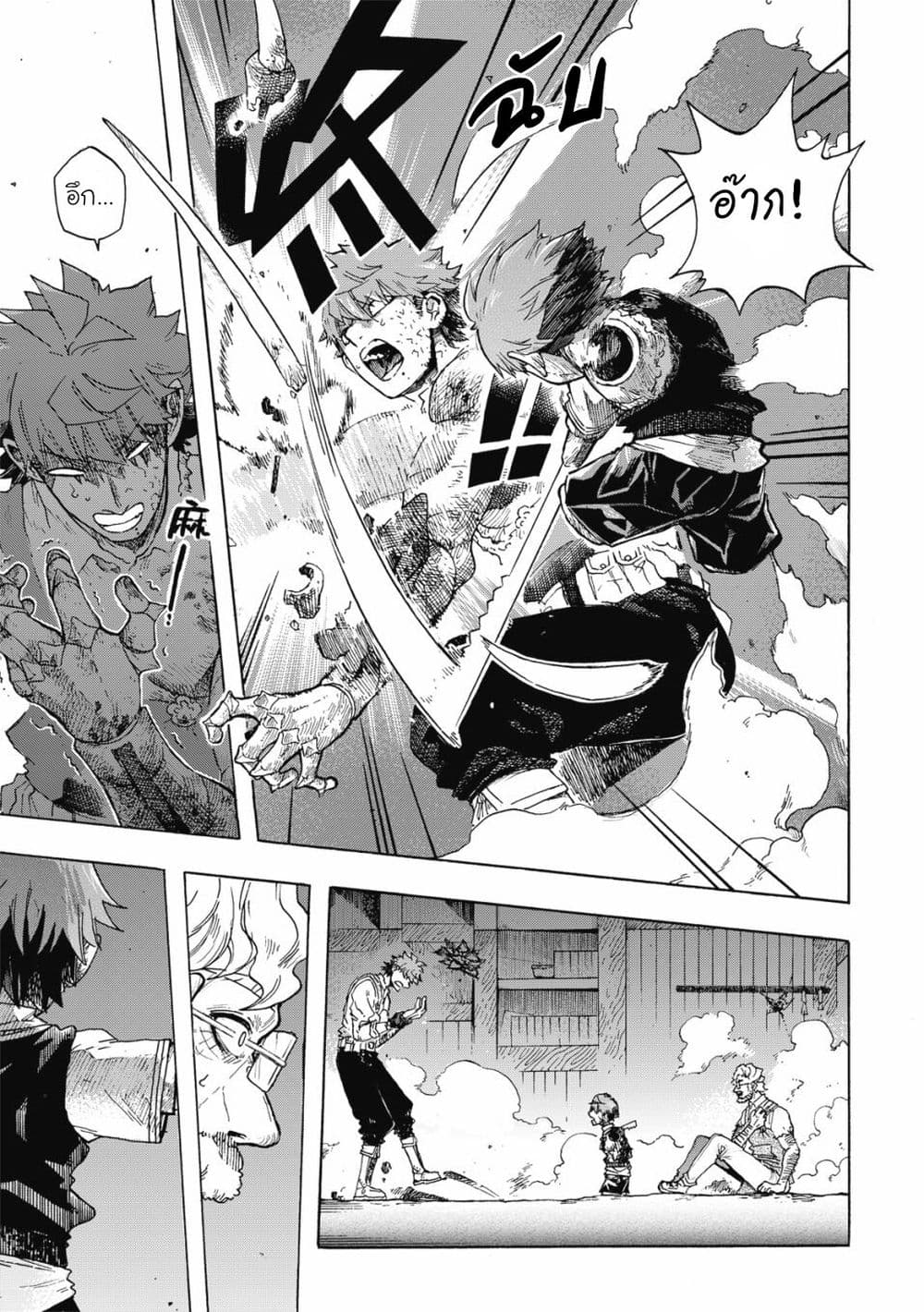 Puppet page 3