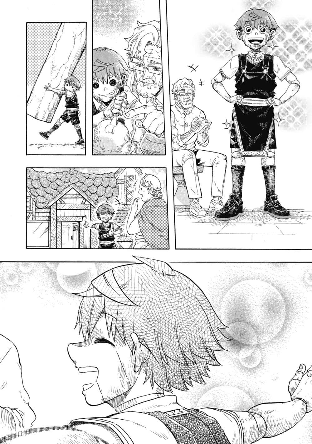 Puppet page 3