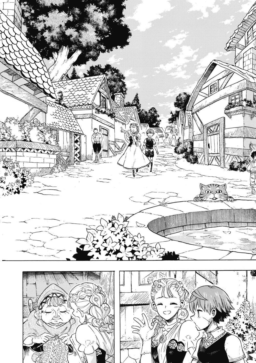 Puppet page 5