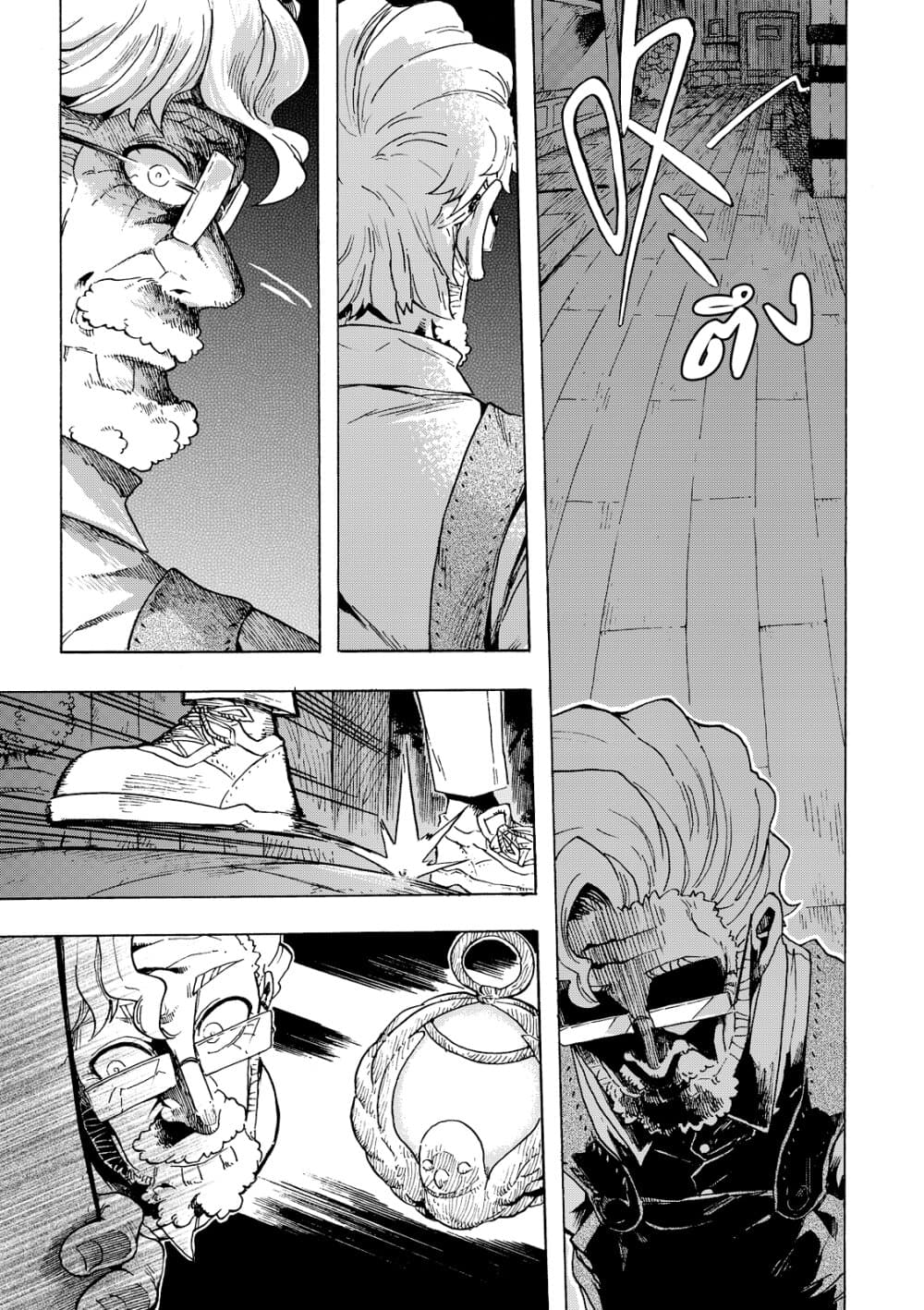Puppet page 27