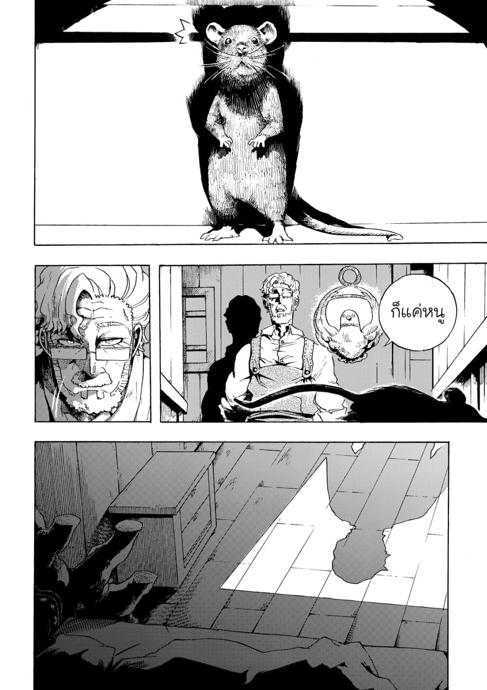 Puppet page 28