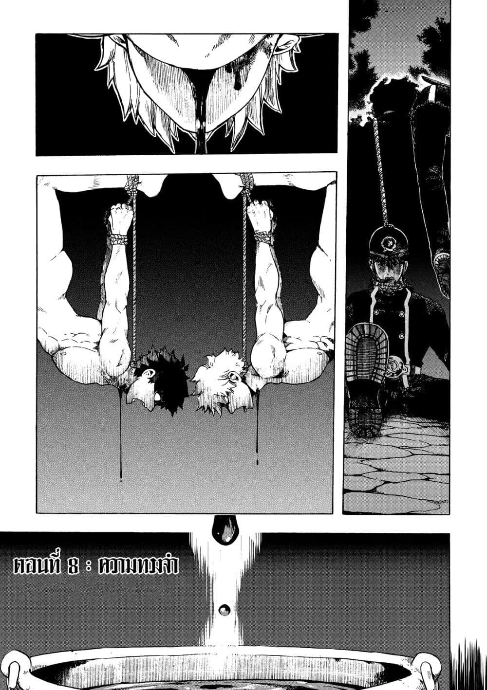 Puppet page 4