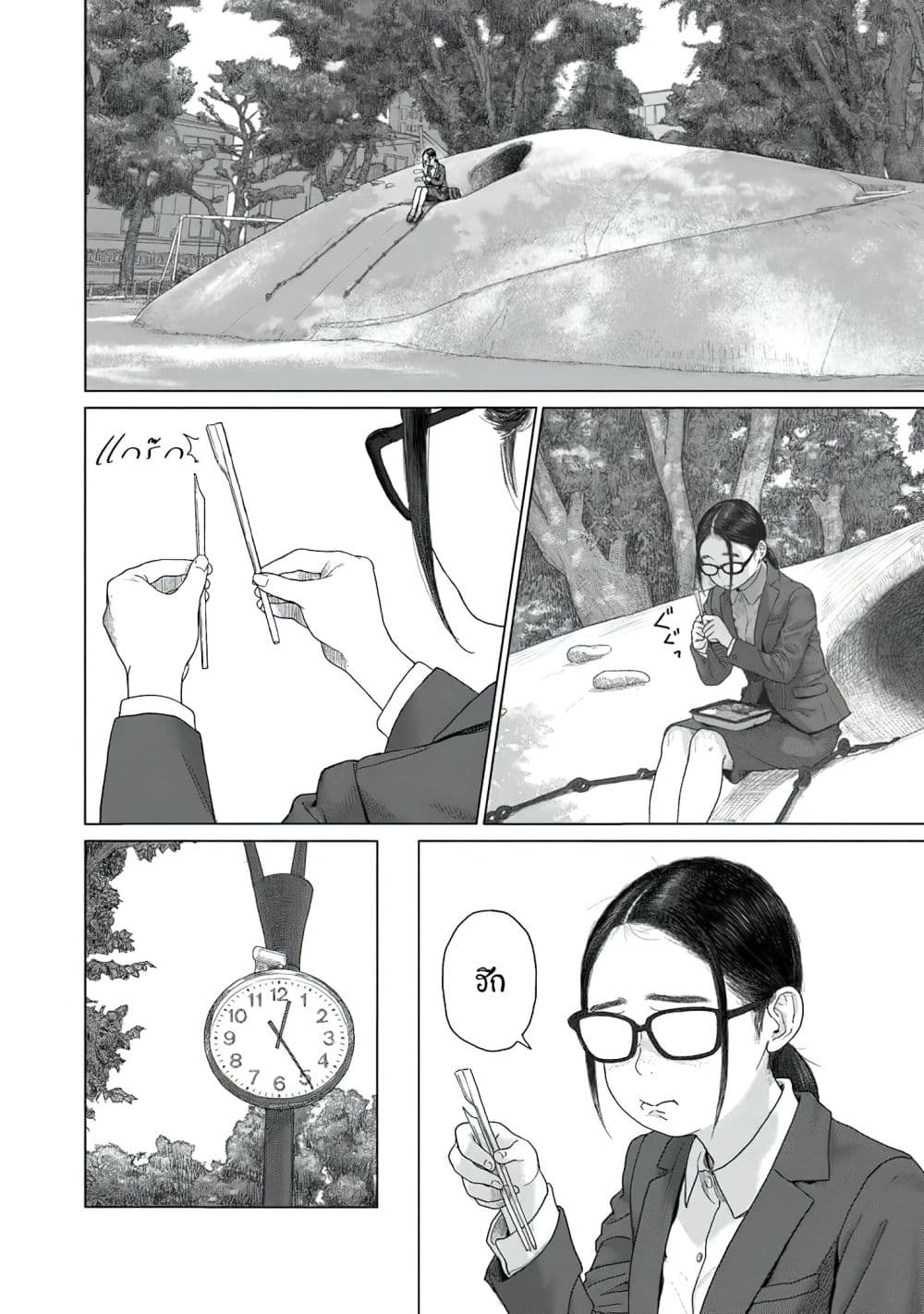 Pura Pura Chicketta page 6