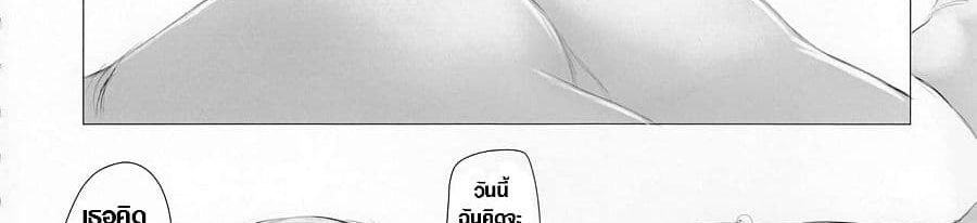 Pure Nomi Kiwami page 3