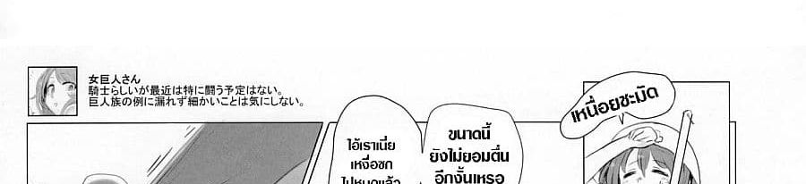 Pure Nomi Kiwami page 8
