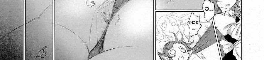 Pure Nomi Kiwami page 13