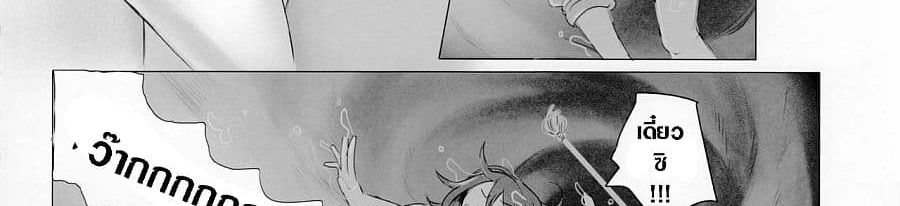 Pure Nomi Kiwami page 30