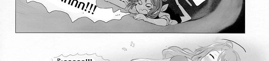 Pure Nomi Kiwami page 31