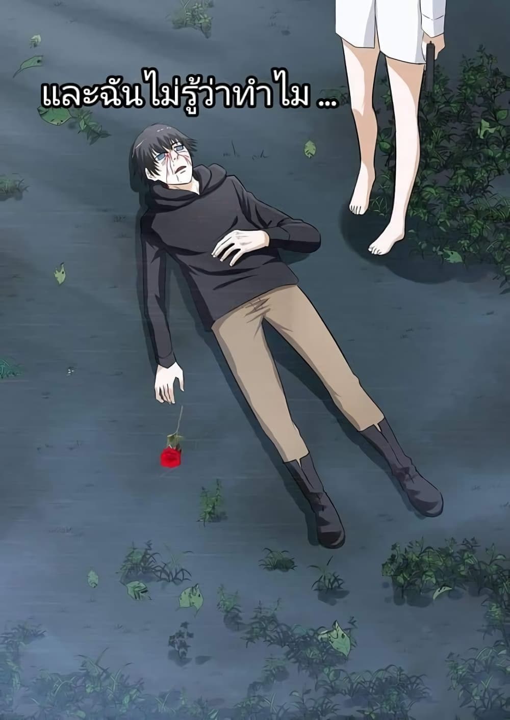 Purgatory Rebirth page 3